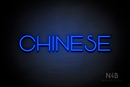 "CHINESE" (Reason font) - LED neon sign