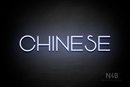 "CHINESE" (Reason font) - LED neon sign