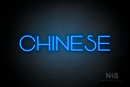 "CHINESE" (Reason font) - LED neon sign