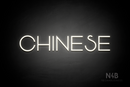 "CHINESE" (Reason font) - LED neon sign