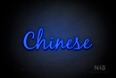 "Chinese" (Notes font) - LED neon sign
