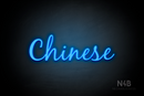 "Chinese" (Notes font) - LED neon sign