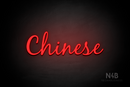 "Chinese" (Notes font) - LED neon sign