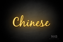 "Chinese" (Notes font) - LED neon sign