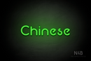 "Chinese" (Mountain font) - LED neon sign