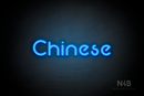 "Chinese" (Mountain font) - LED neon sign