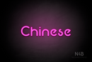 "Chinese" (Mountain font) - LED neon sign