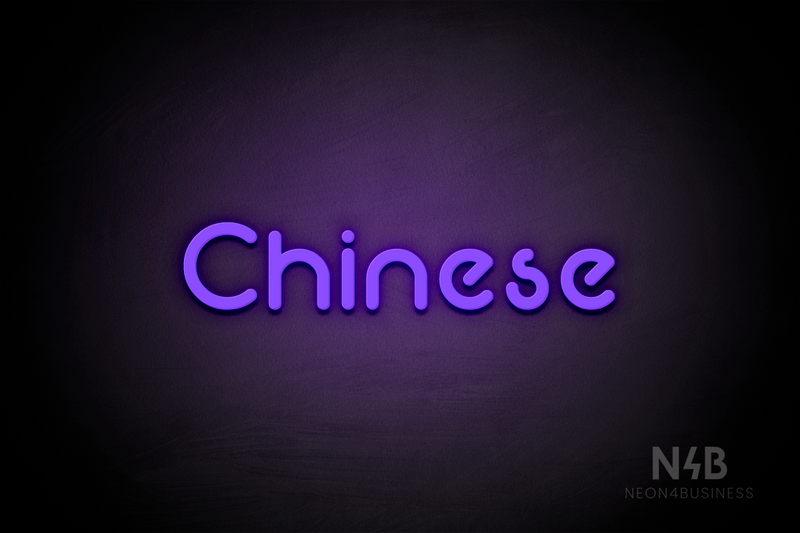 "Chinese" (Mountain font) - LED neon sign